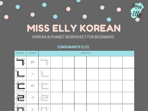 korean alphabet sheet|free printable korean worksheet.